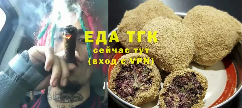 Cannafood конопля  мега ссылка  Городец 