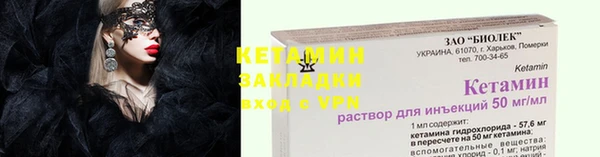 кокаин VHQ Балахна